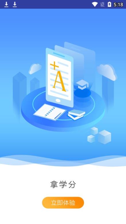 中华医学期刊app