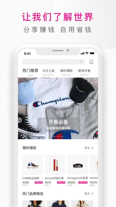 大仓库全球精选app
