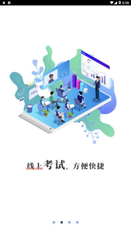 车易网app
