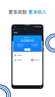 蓝色大道司机app