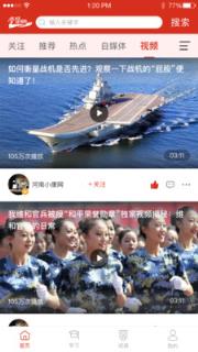 2021国防知识竞赛答题入口