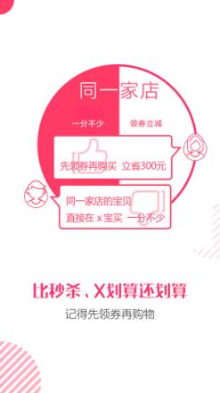 淘买买
