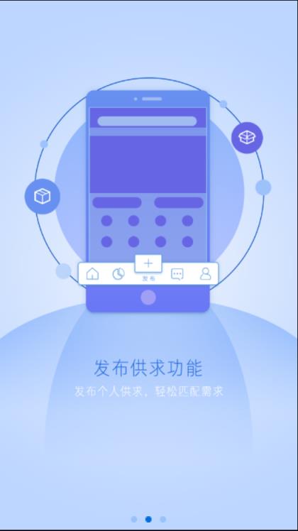 湖南针网安卓版