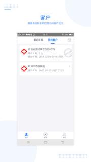 每天医生app