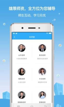 柠檬树下大语文