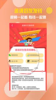 友派视频app
