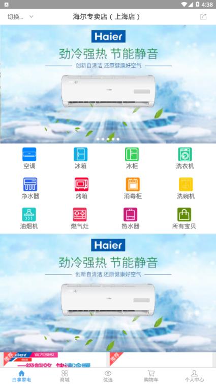 谷得