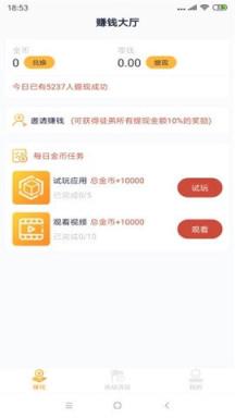 淘金空间高额版