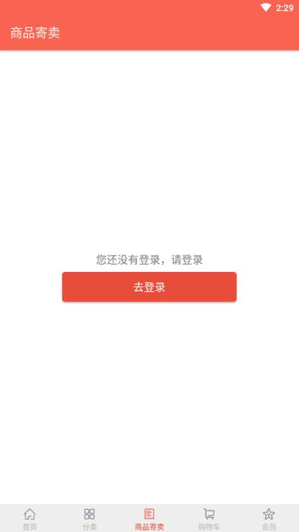 心动坊超省购物商城