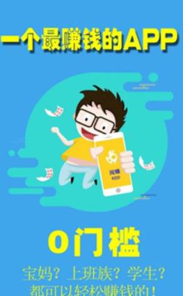 项目推app