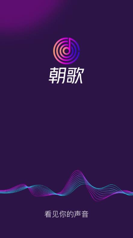 朝歌app
