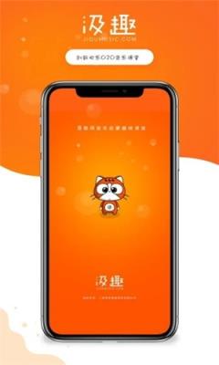 汲趣(音乐课程学习)