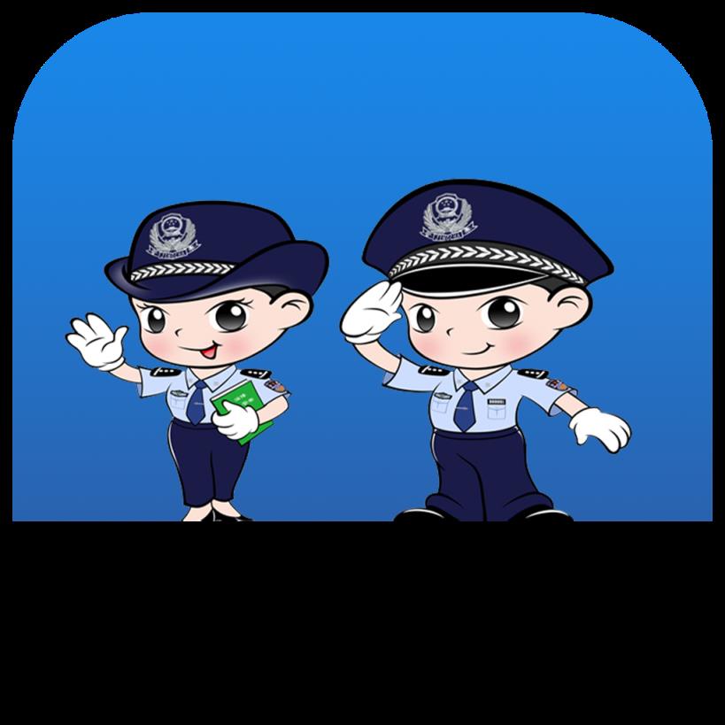 泉州市重点车辆监管平台app