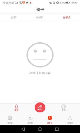 转乡梨树app