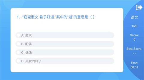 万家欢(海量知识刷不停)