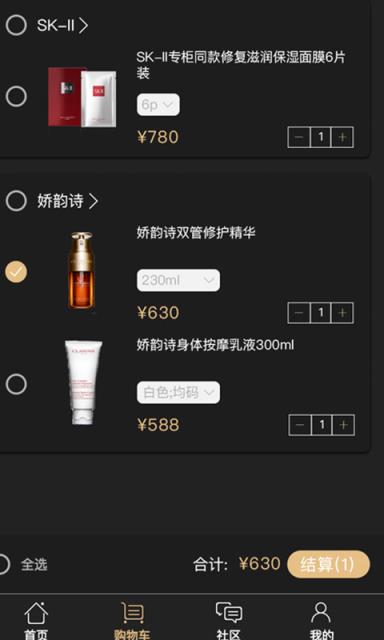富春优选app