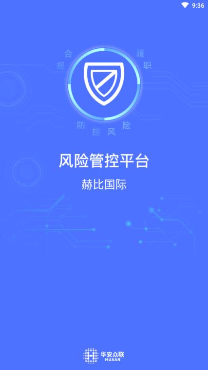 赫比风控平台app
