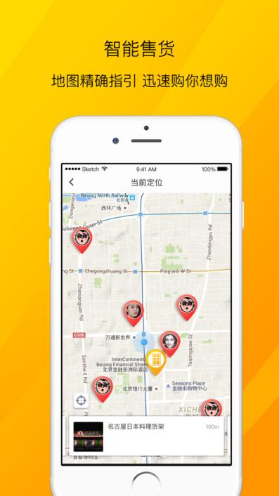 墨叽app(生活助手)