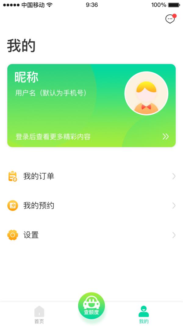西瓜新能源