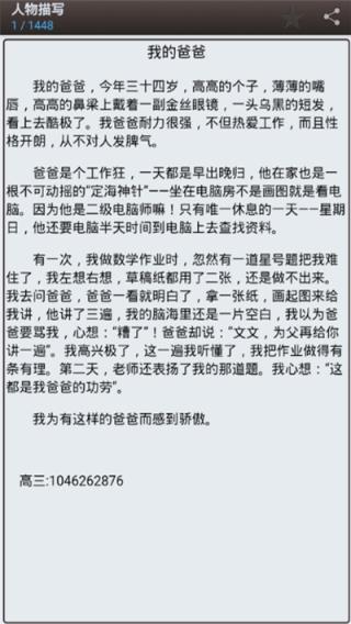海棠书屋app
