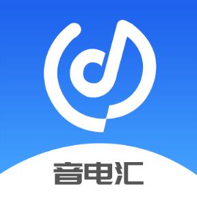 音电汇音频配件采购平台