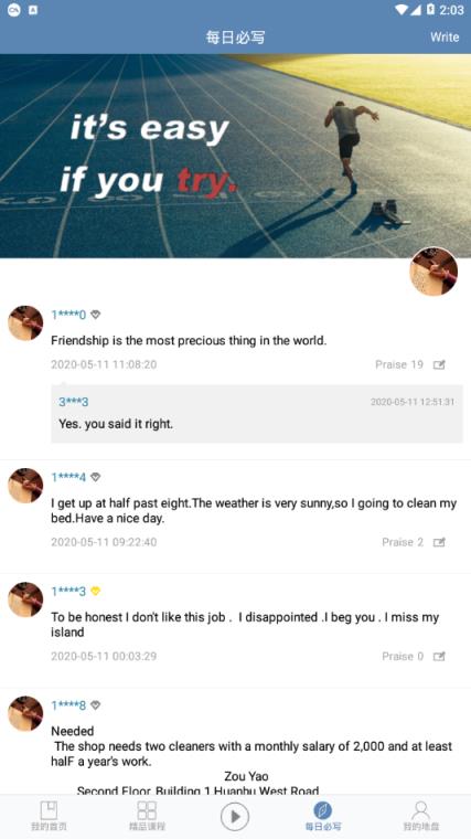 英语语法精讲app