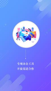 友金咨询(增强业务交流)