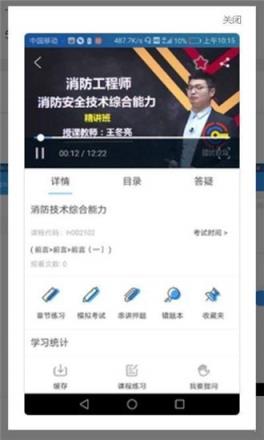 播优教育
