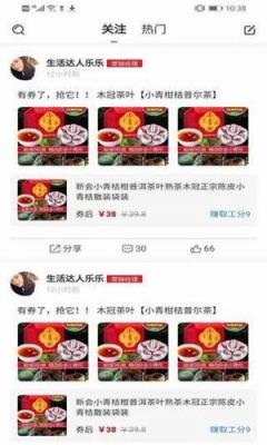 买未来app