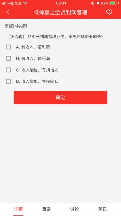 企航在线app