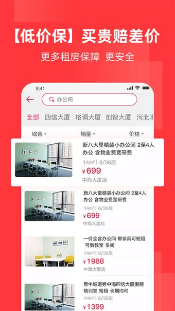 鑫恩华创业服务平台