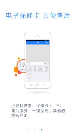 爱查真品app
