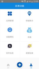 多开虚拟分身app