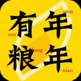 年年有粮粮油购物商城