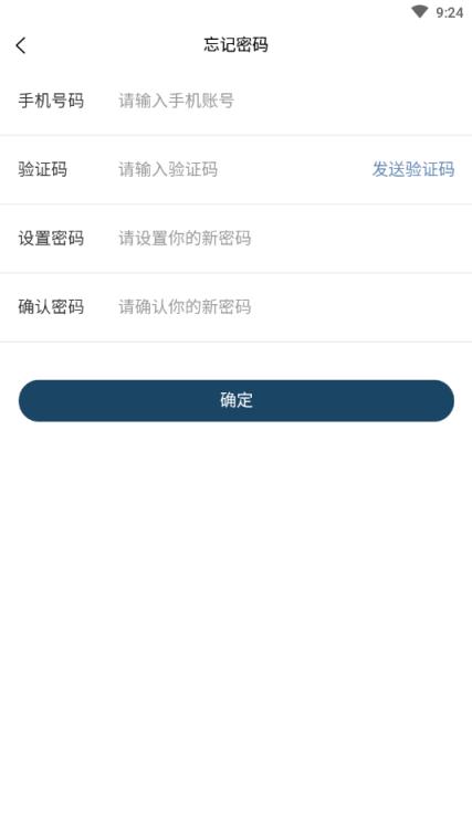 千秋矿业app