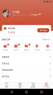 福豆中康
