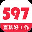 597人才网app