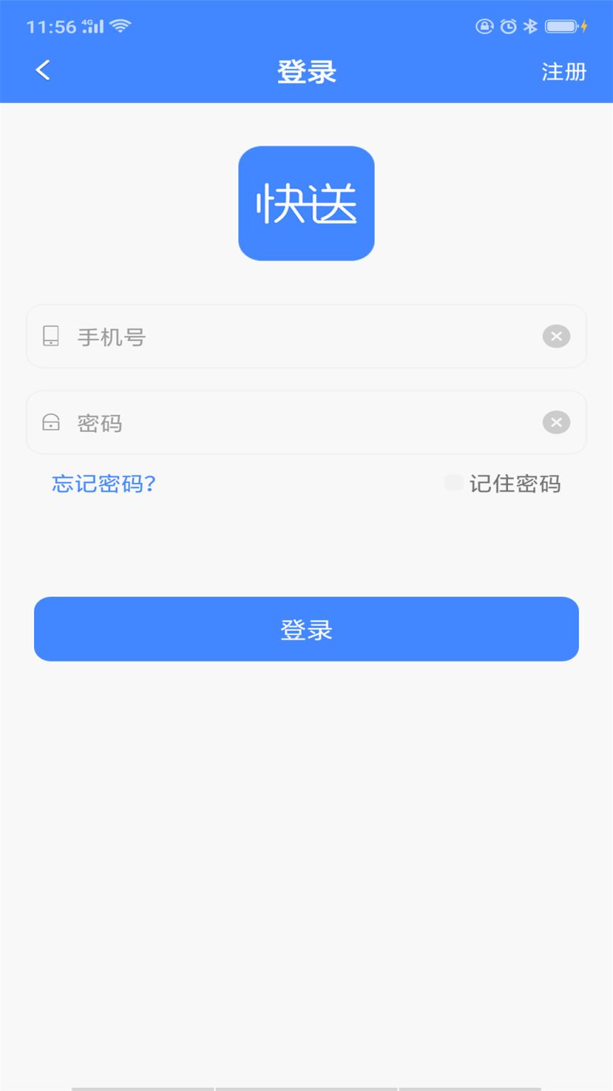 飞鸽快送
