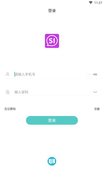 陌信(社交电商)