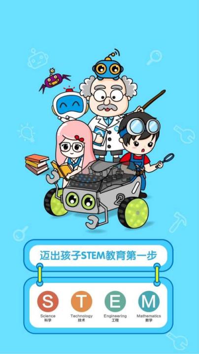 格物斯坦