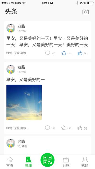 此行