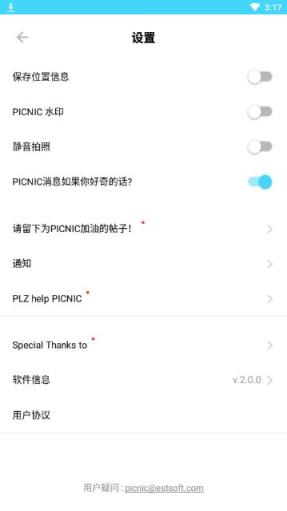 PICNIC相机安卓版