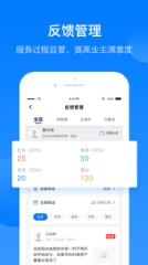 绘管家app
