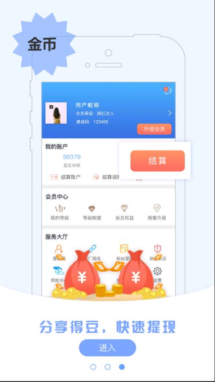 阅得益
