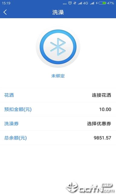 海趣app