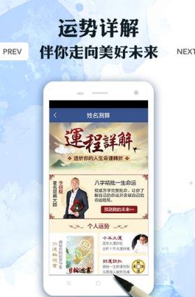 名字配对测试爱情打分