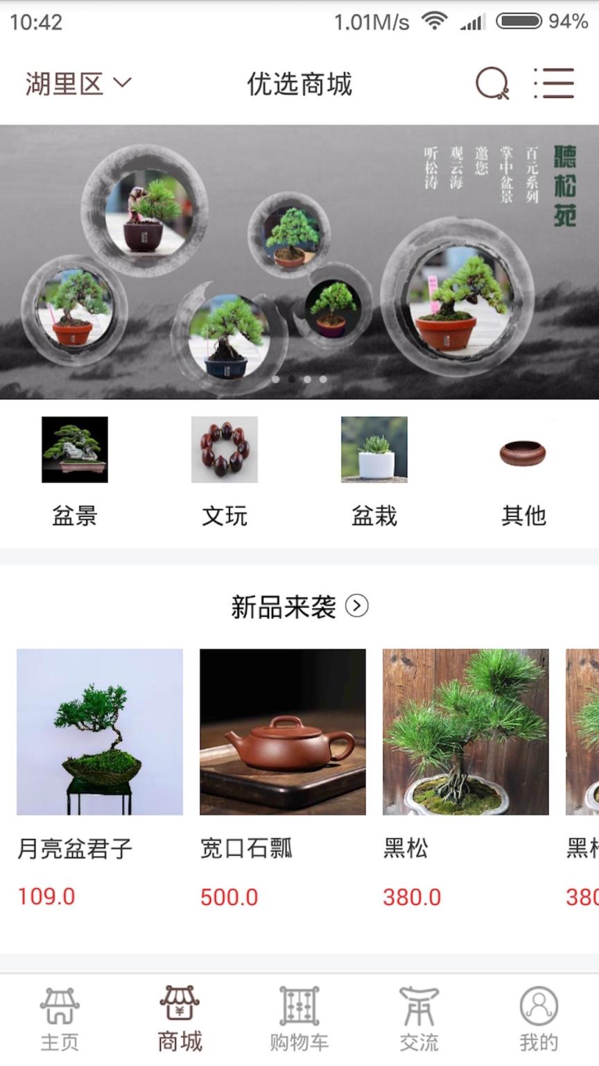 稀艺
