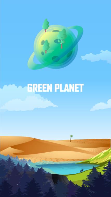 绿色星球app区块链