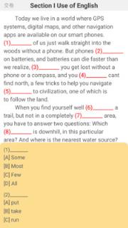 考研英语真题库