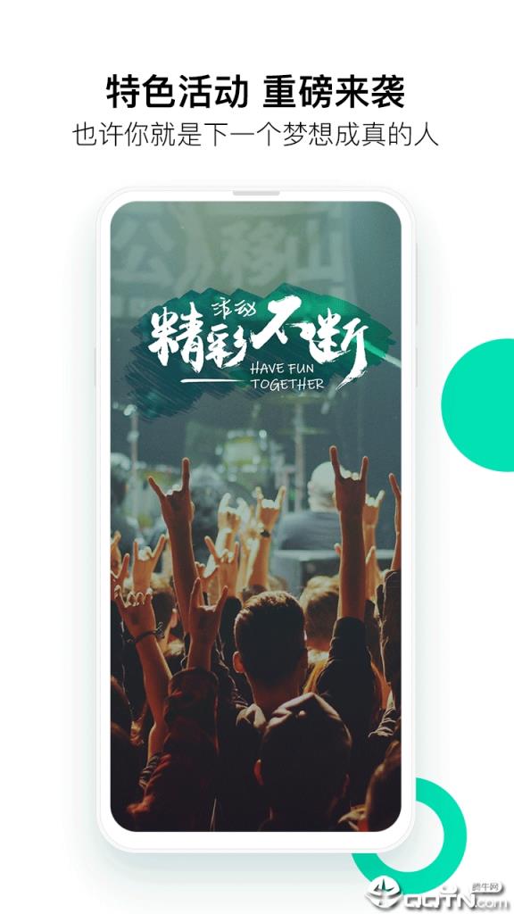 谷享短视频

